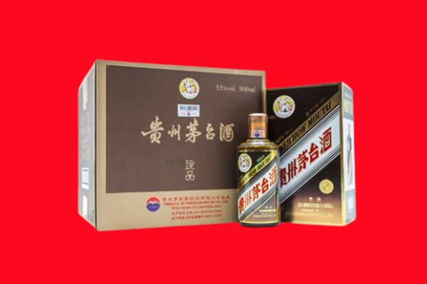 保定安新县回收珍品茅台酒